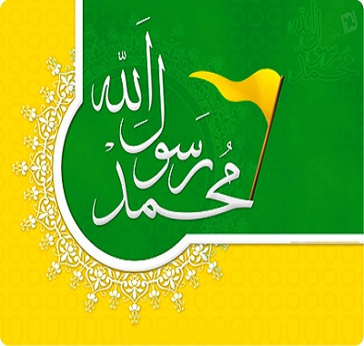 hazrate mohammad