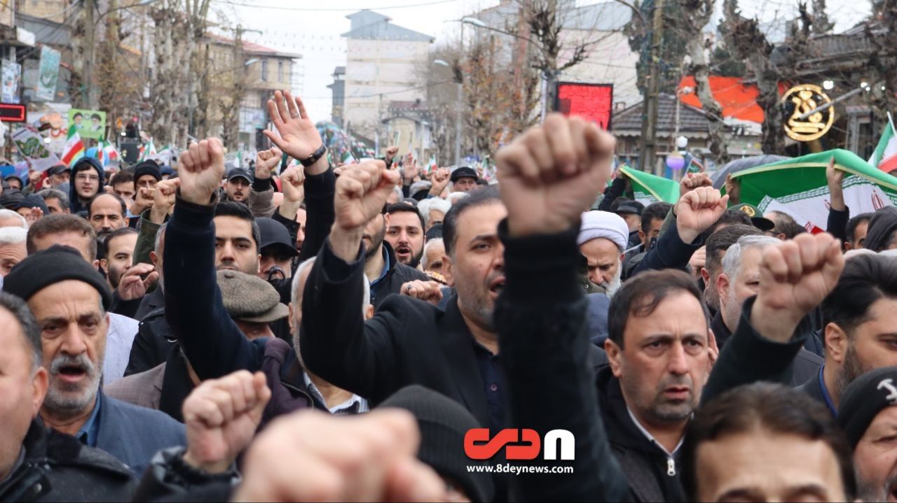 Ҳамбастагӣ ва ҳузӯри дӯшманшикани мардӯми Эрон дар ҷашни 47-умин солгарди пирӯзии инқилоби исломии Эрон Ҳамбастагӣ ва ҳузӯри дӯшманшикани мардӯми Эрон дар ҷашни 47-умин солгарди пирӯзии инқилоби исломии Эрон