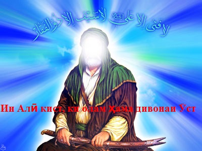 Шеъри Мавлоно Ҷалолиддини Румӣ дар васфи ҳазрати имом Алӣ(рз)