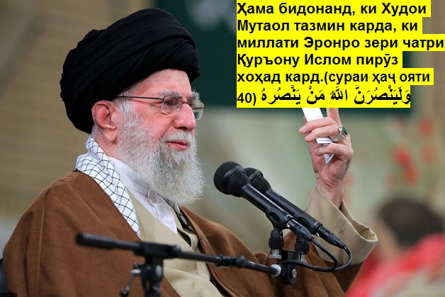Баёноти ҳазрати оятуллоҳ Имом Хоманаӣ дар дидори раис ва масъулони олии қӯвваи қазоия Баёноти ҳазрати оятуллоҳ Имом Хоманаӣ дар дидори раис ва масъулони олии қӯвваи қазоия