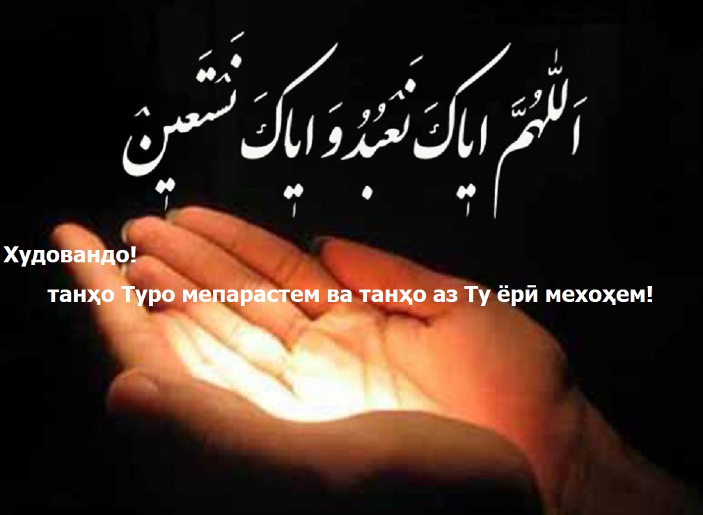 Ҳофиз, тариқи бандагии шоҳ пеша кун