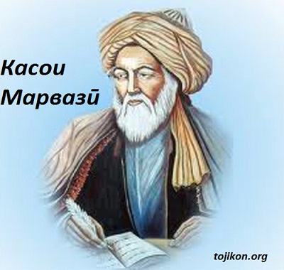 Мадҳи ҳазрати Алӣ(к) Мадҳи ҳазрати Алӣ(к)