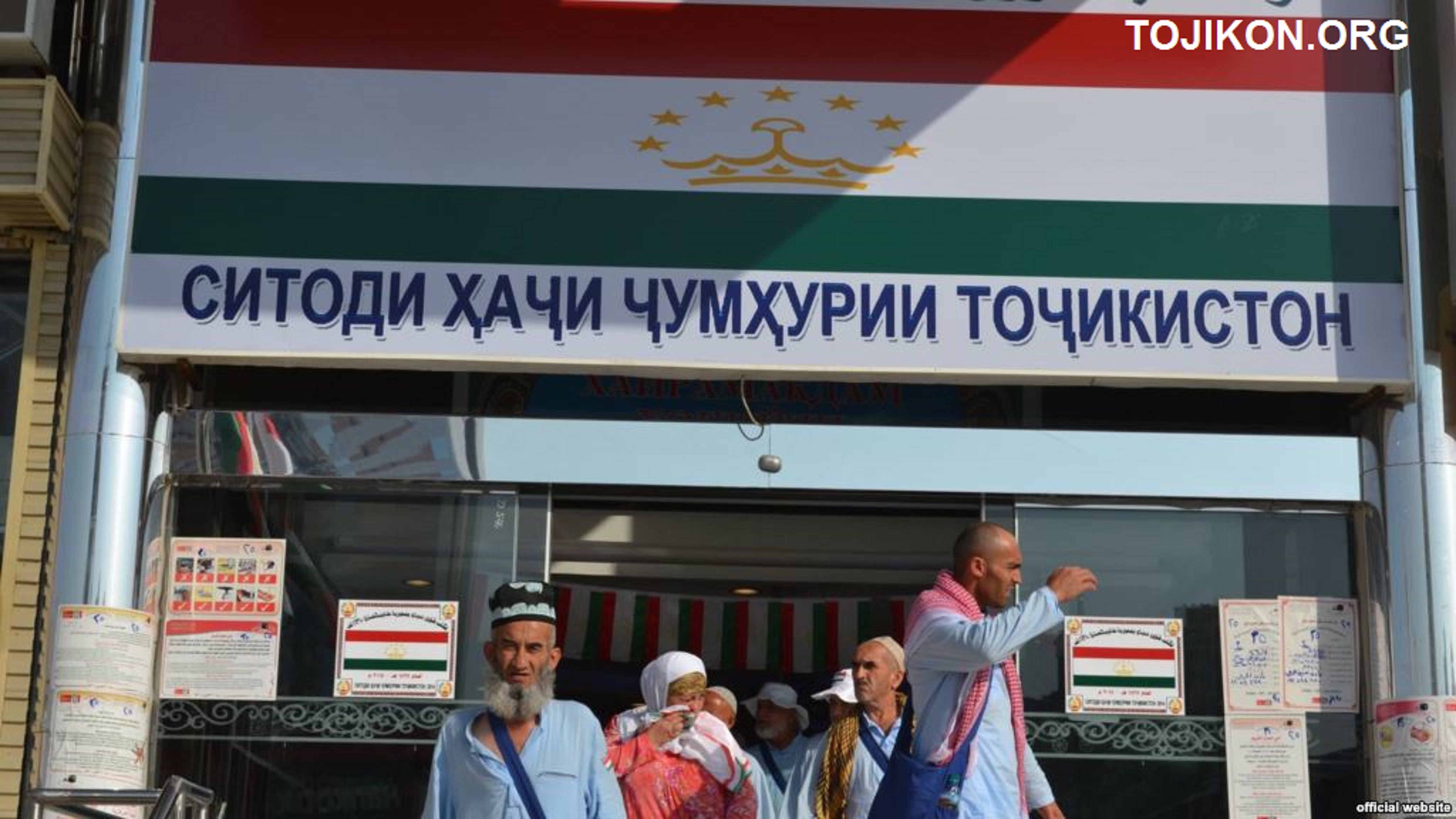 Мамнӯъияти сафари Ҳаҷ дар Тоҷикистон барои афроди камтар аз 35 сол