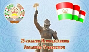 Аҳамияти Истиқлолият