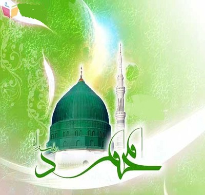 Пойбандии Расули Худо (с) бапаймонҳо Nabi 002