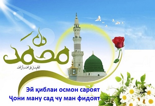 Беъсати "Нур" иди ҳамагон! Беъсати "Нур" иди ҳамагон!