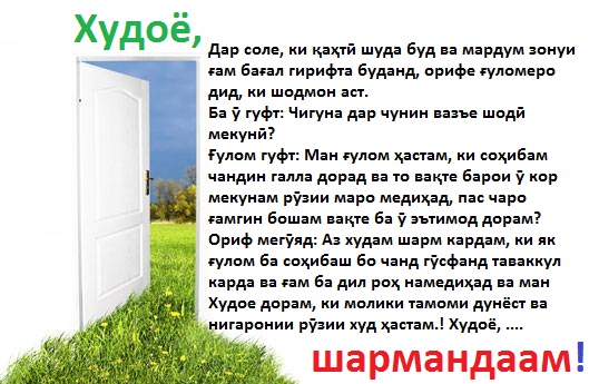 Шармандаам Шармандаам