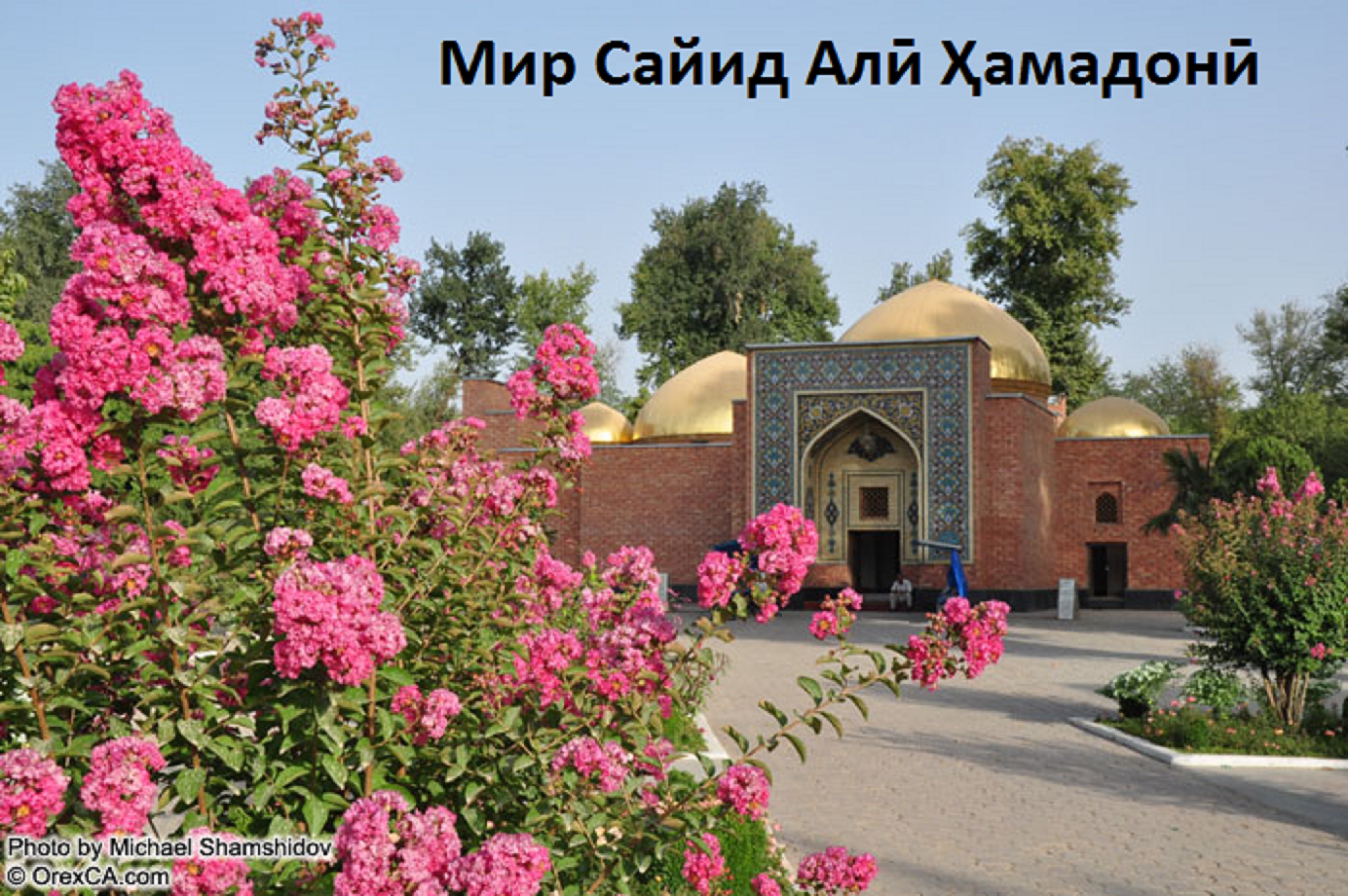 Бузургдошти "Андешаҳои Мир Сайид Али Ҳамадонӣ"