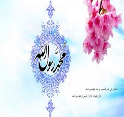 Даъват ба ҳақ ва ҳақиқат nabi 008