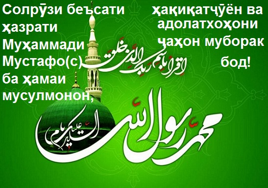 Хона